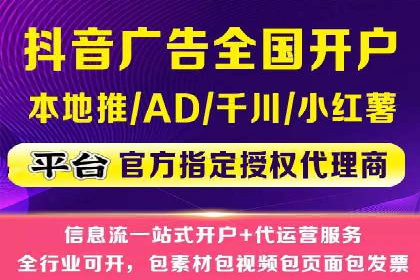 百度竞价排名服务：打造行业翘楚的秘诀