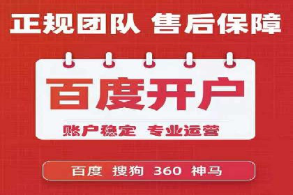 企业案例：竞价推广代运营助力品牌增长