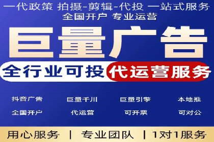 百度推广托管服务，助力中小企业案例分析